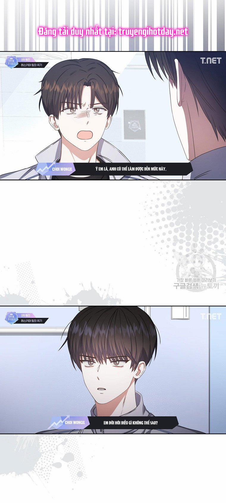 Debut Or Die 48.2 trang 26