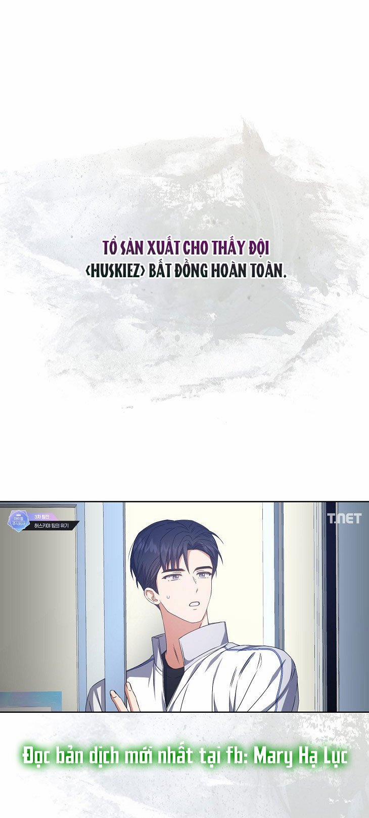 Debut Or Die 49.1 trang 0