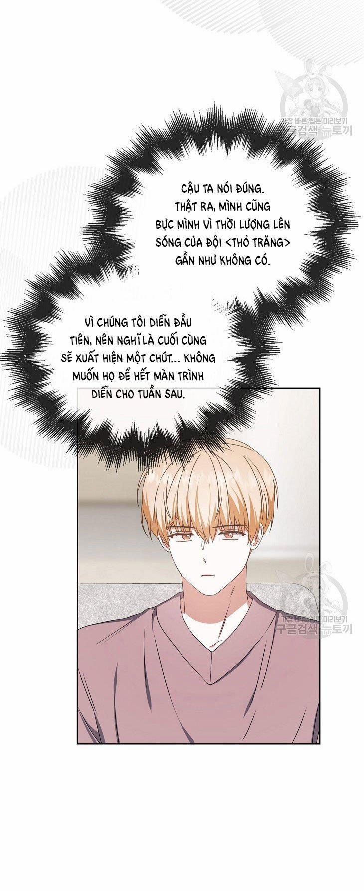 Debut Or Die 49.1 trang 16