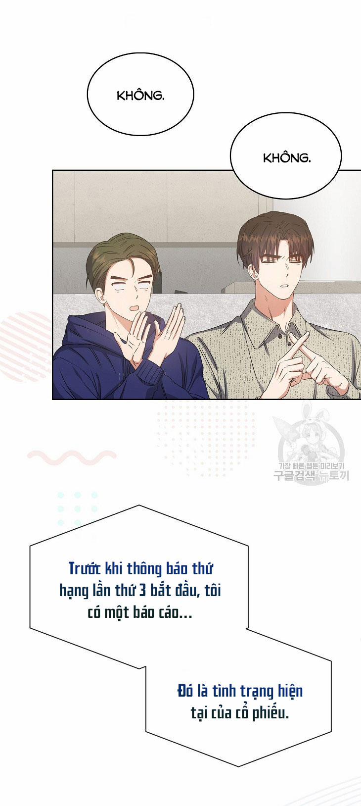 Debut Or Die 49.1 trang 18