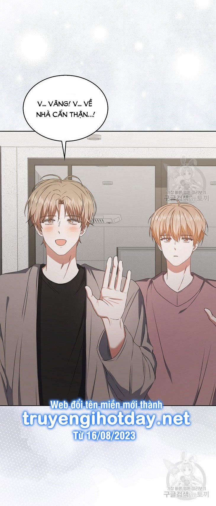 Debut Or Die 49.2 trang 27