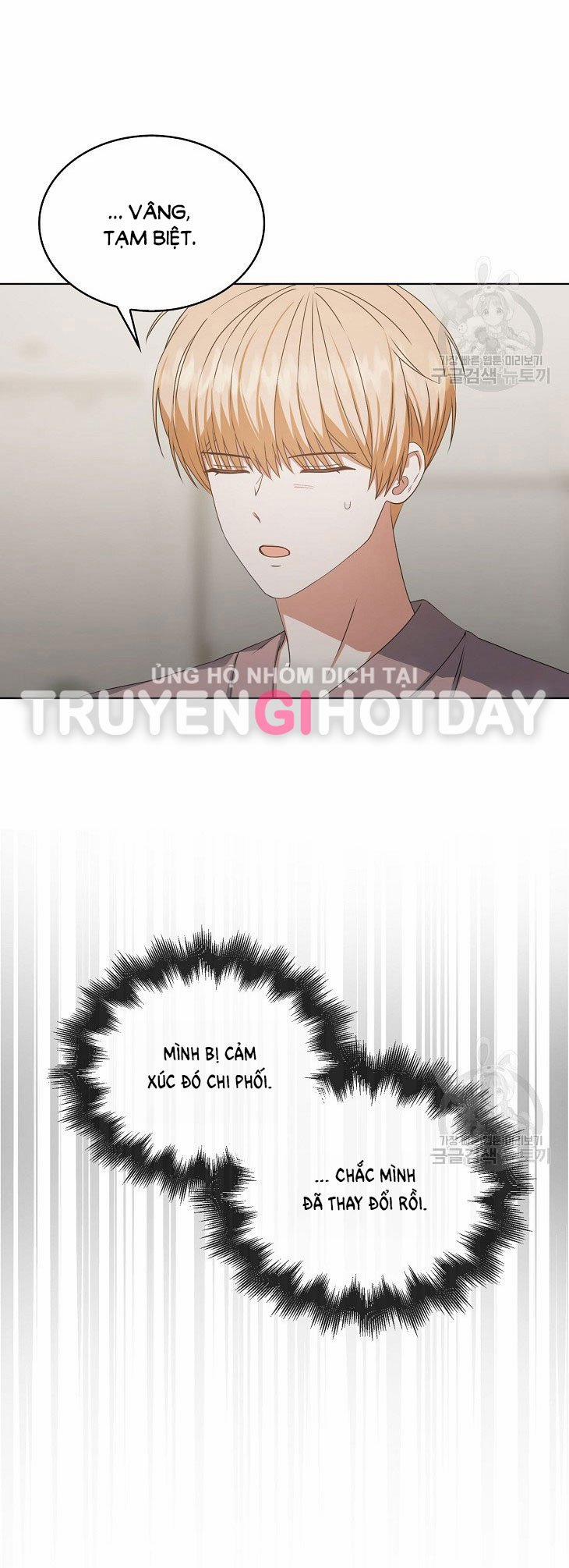 Debut Or Die 49.2 trang 32