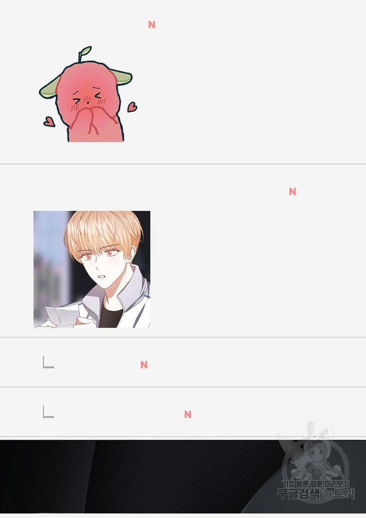 Debut Or Die 49.2 trang 37