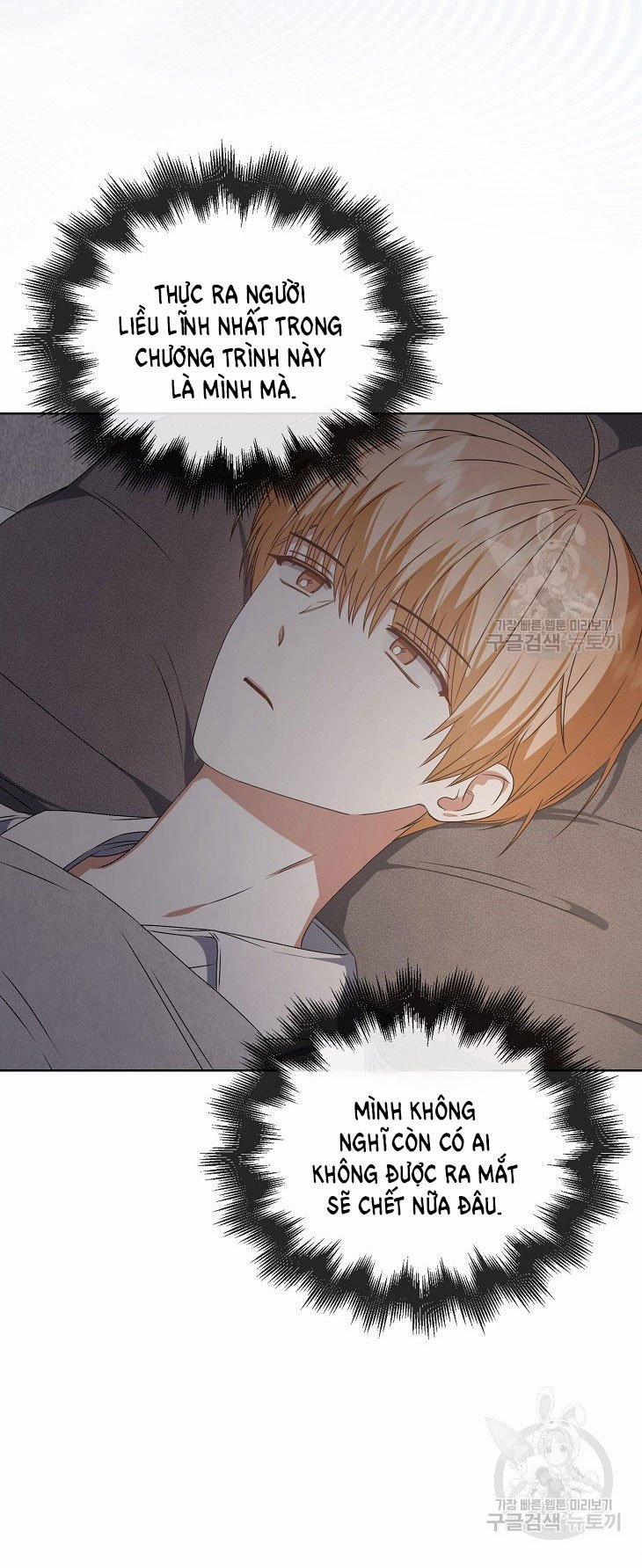 Debut Or Die 49.2 trang 45