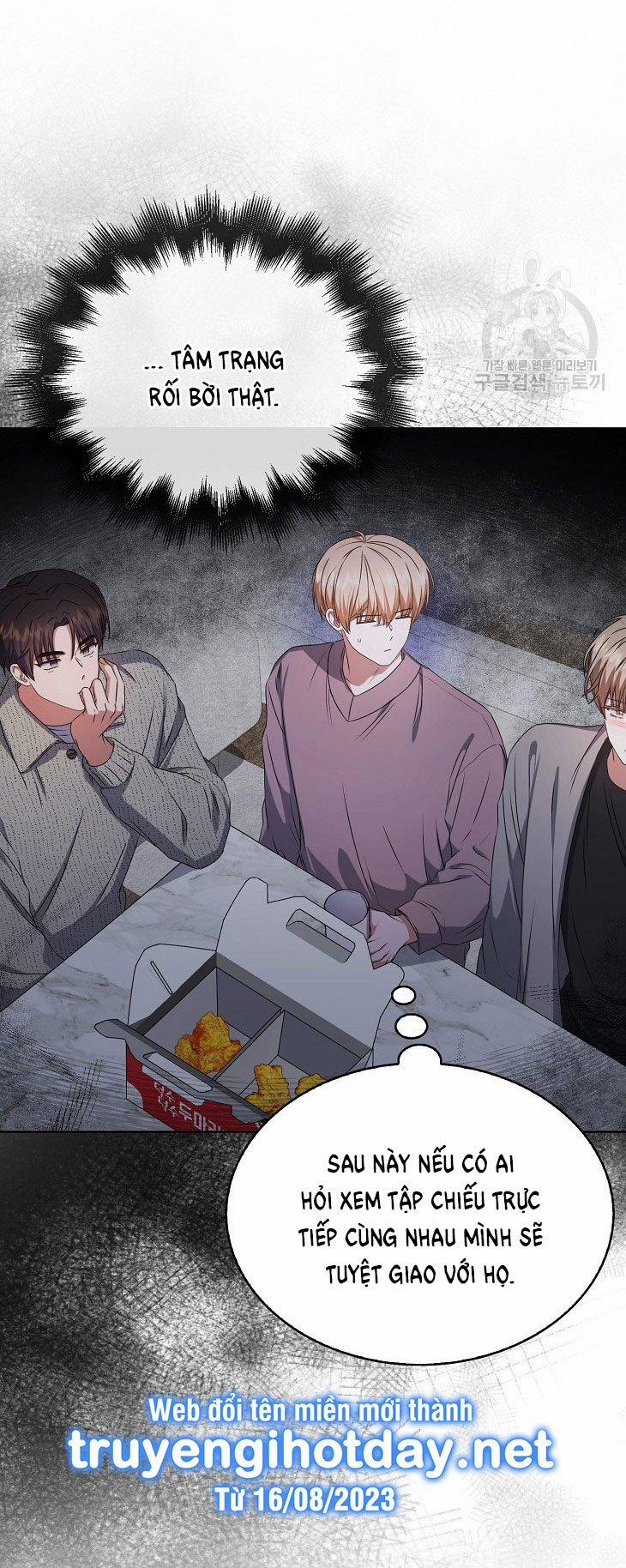 Debut Or Die 49.2 trang 7