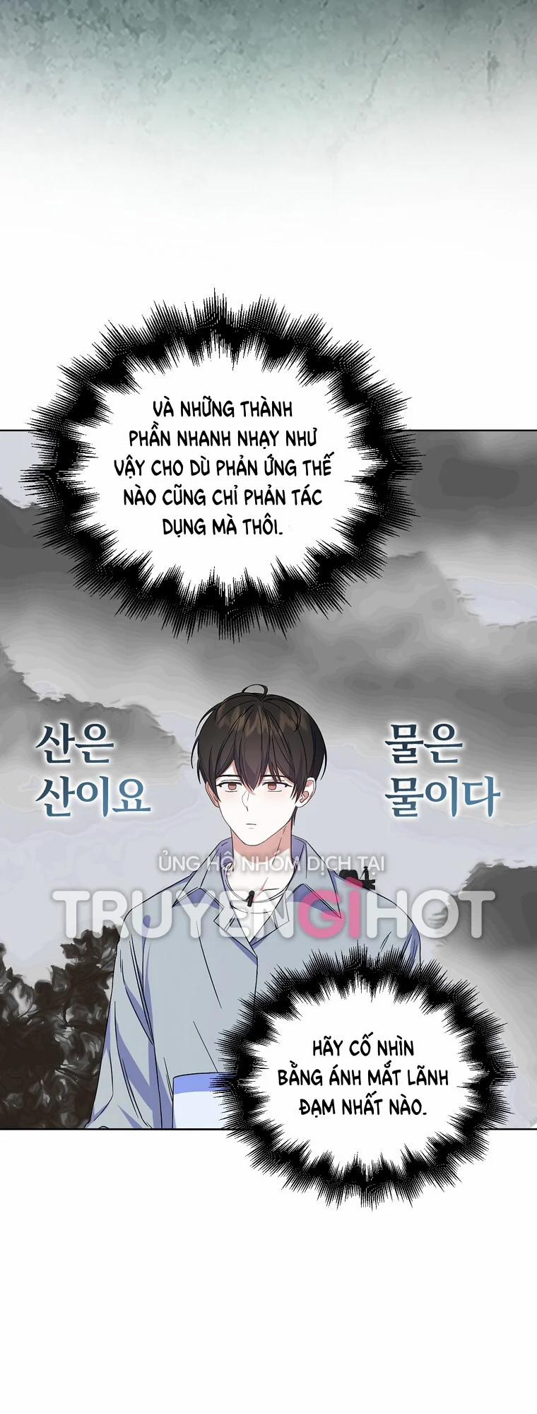 Debut Or Die 5 trang 18