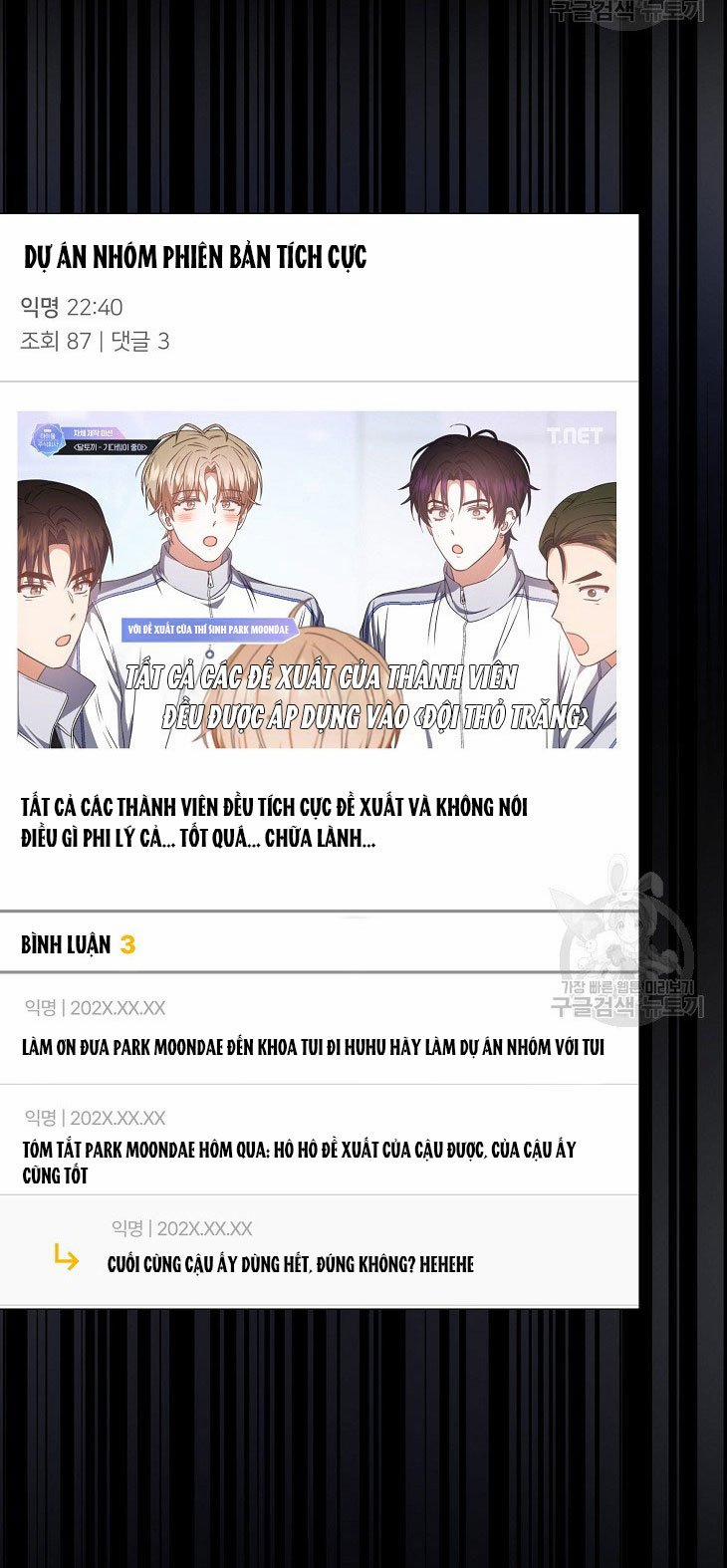 Debut Or Die 50.1 trang 5