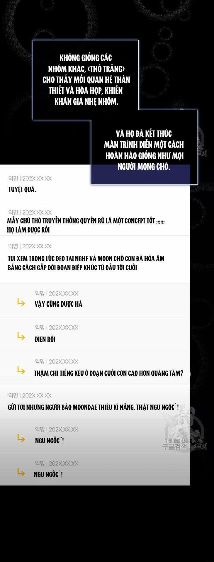 Debut Or Die 50.1 trang 8