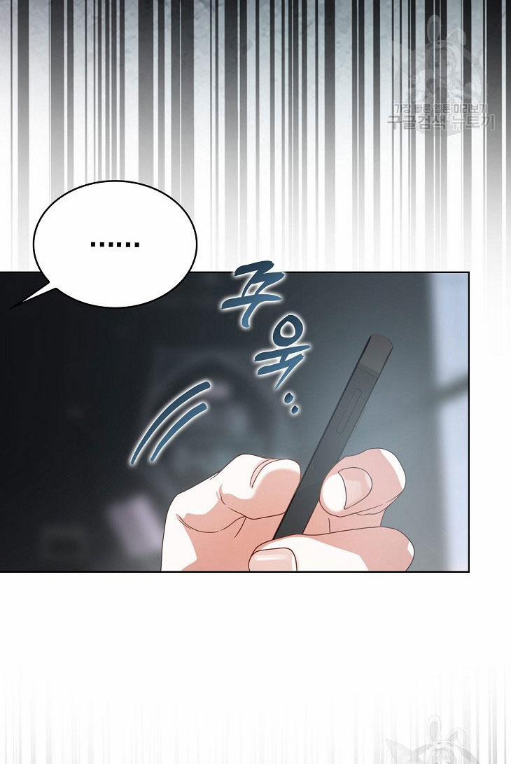 Debut Or Die 50.2 trang 33