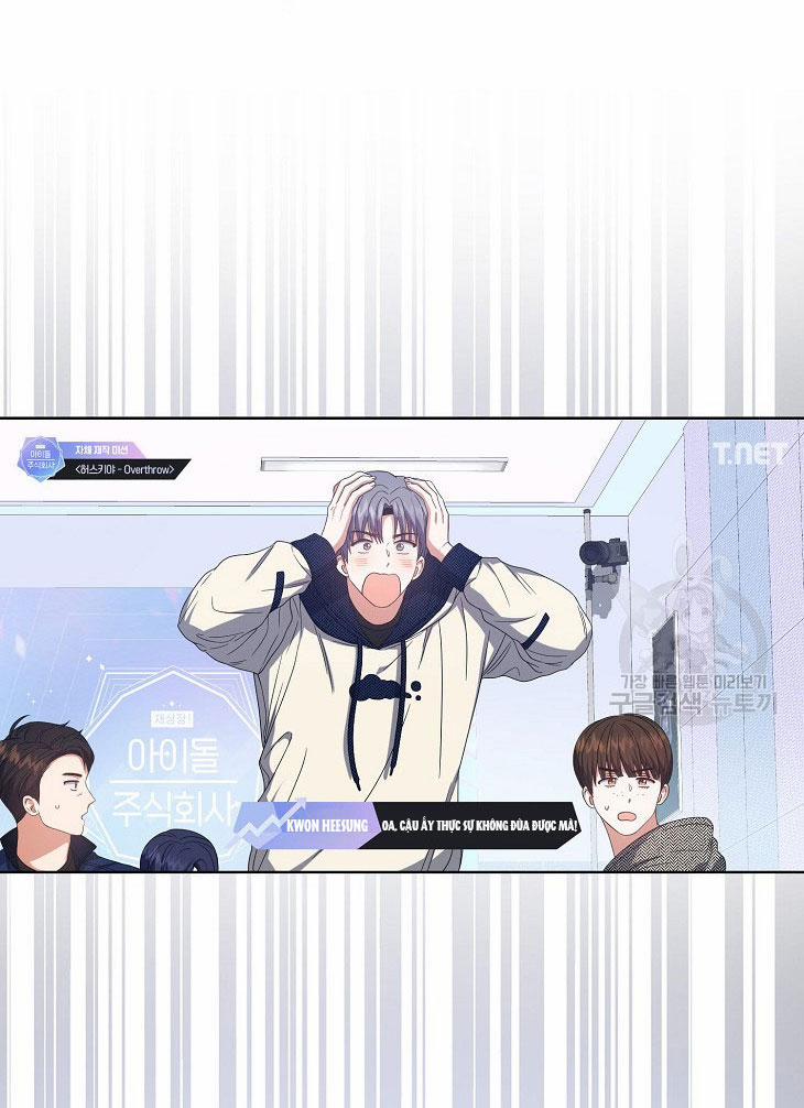 Debut Or Die 50.2 trang 6