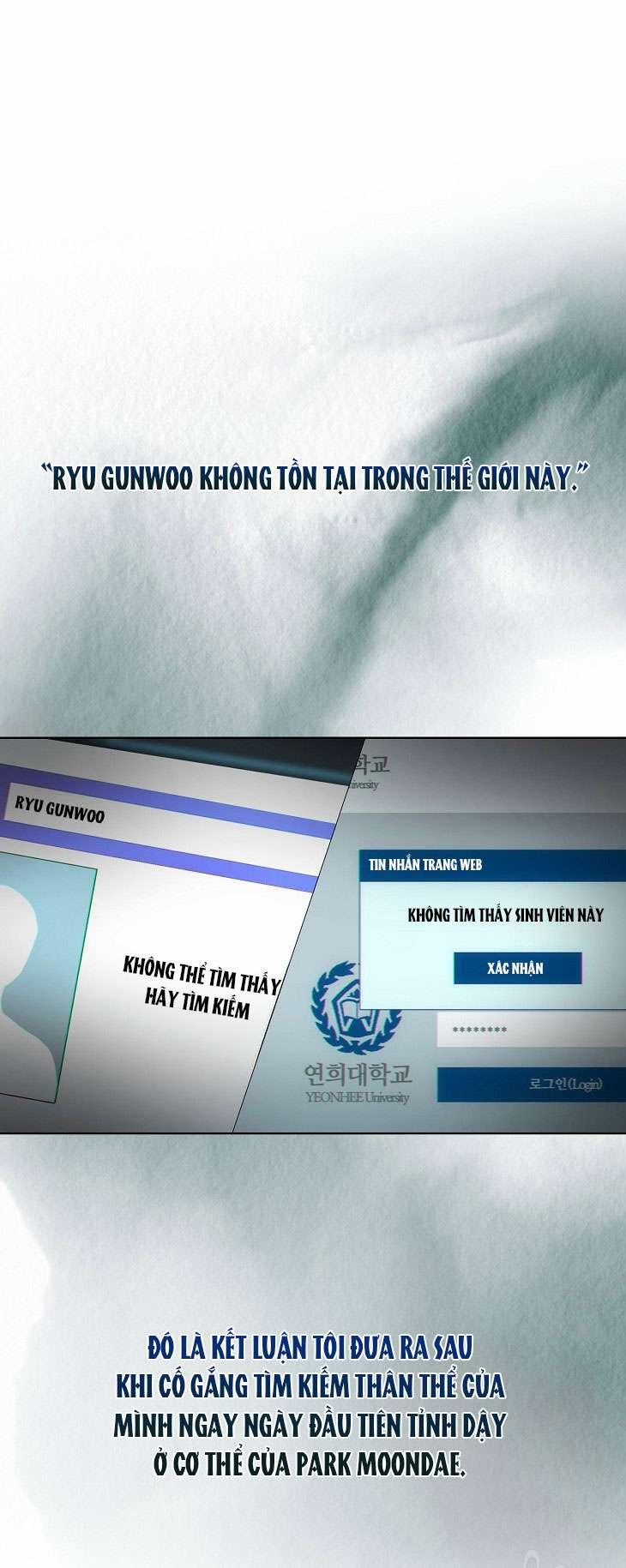 Debut Or Die 51.1 trang 0