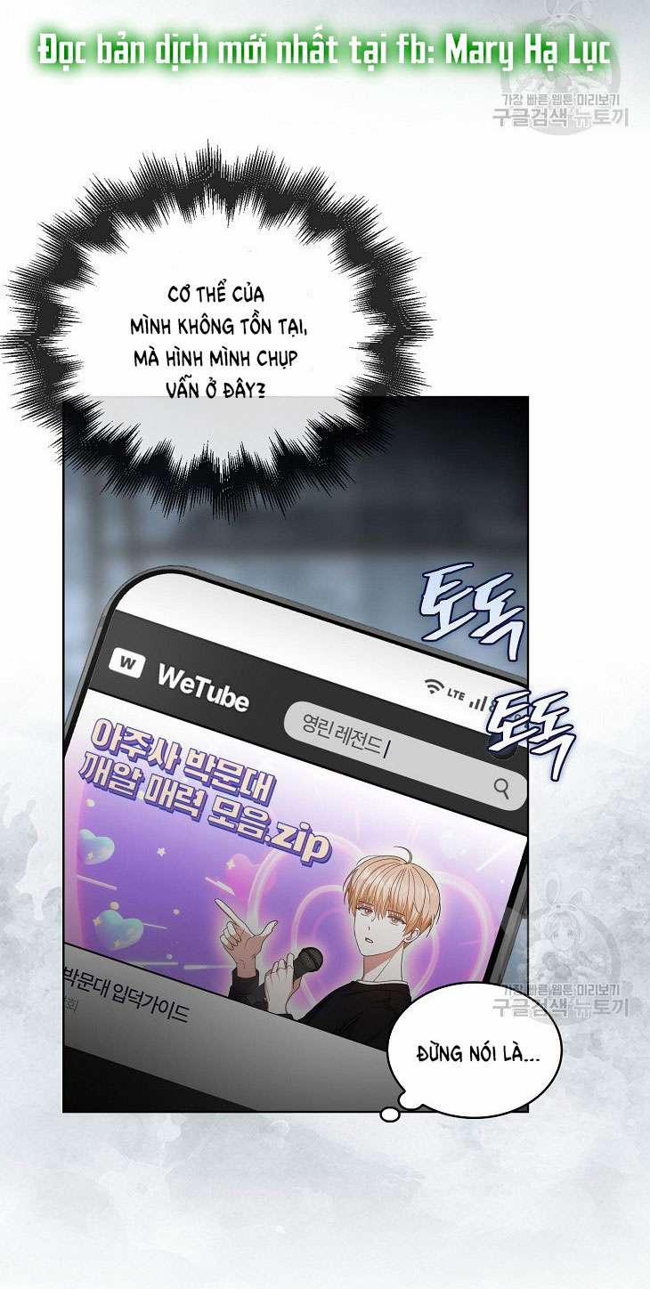 Debut Or Die 51.1 trang 1