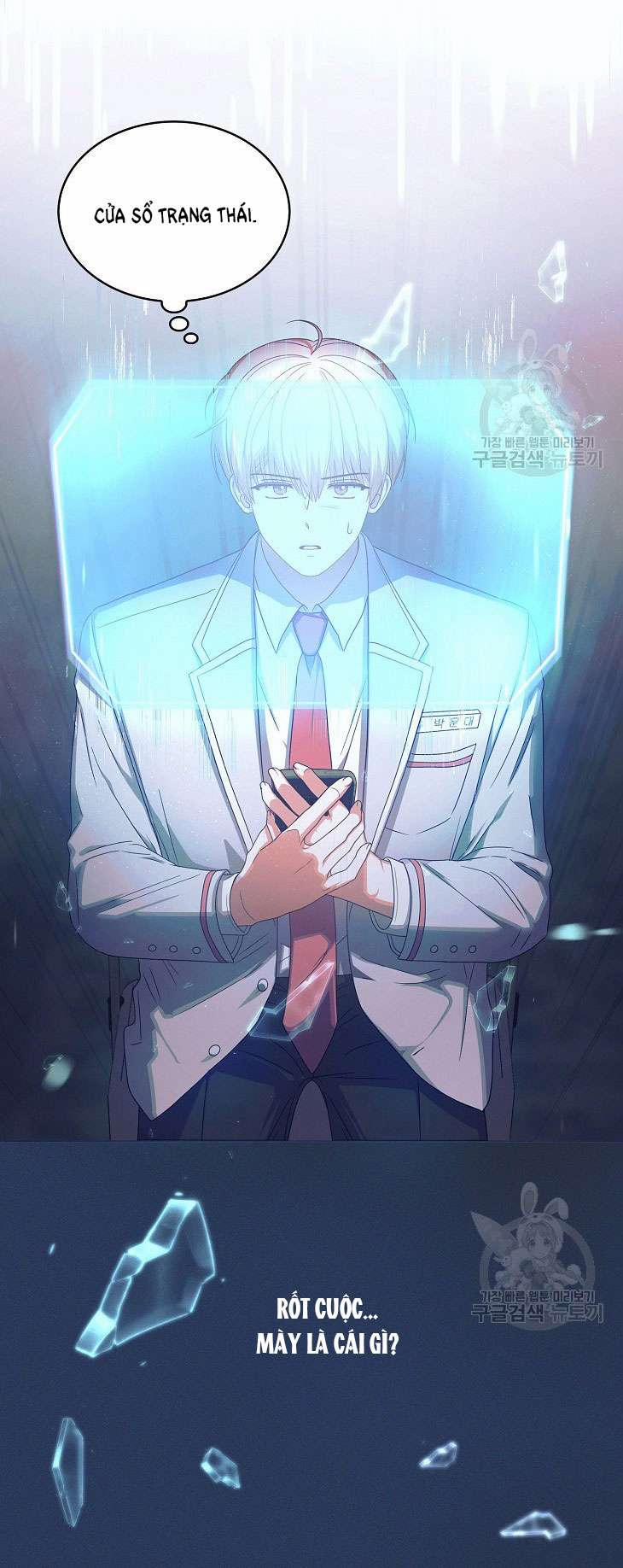 Debut Or Die 51.1 trang 7