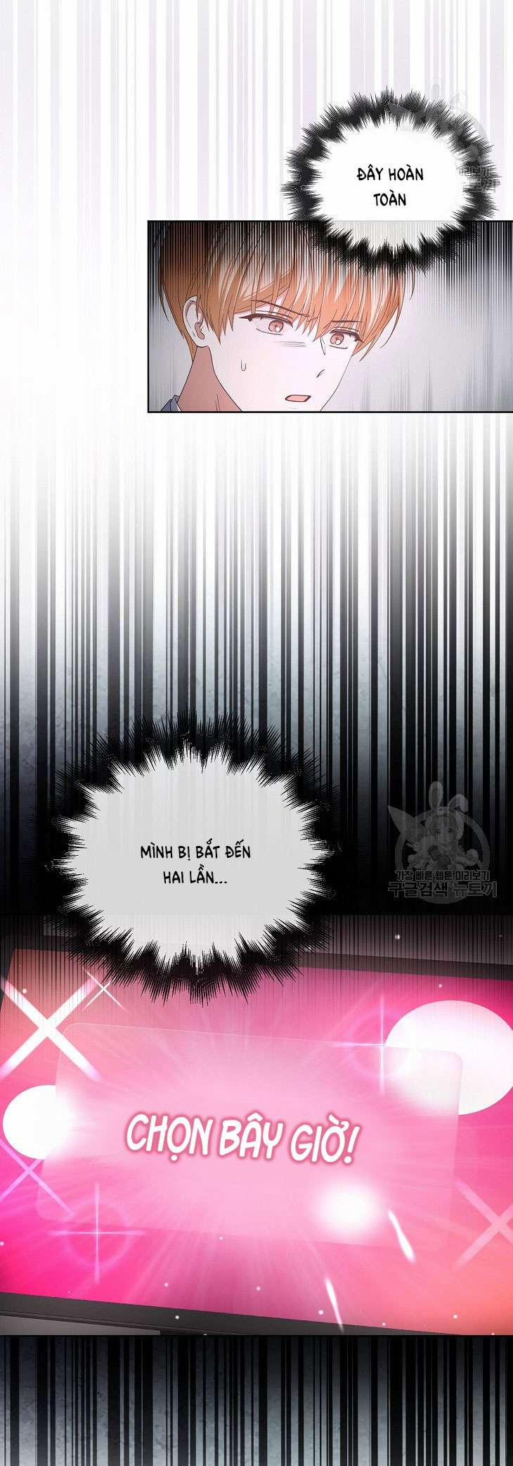 Debut Or Die 51.2 trang 14