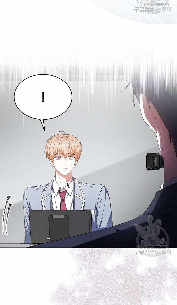 Debut Or Die 51.2 trang 16