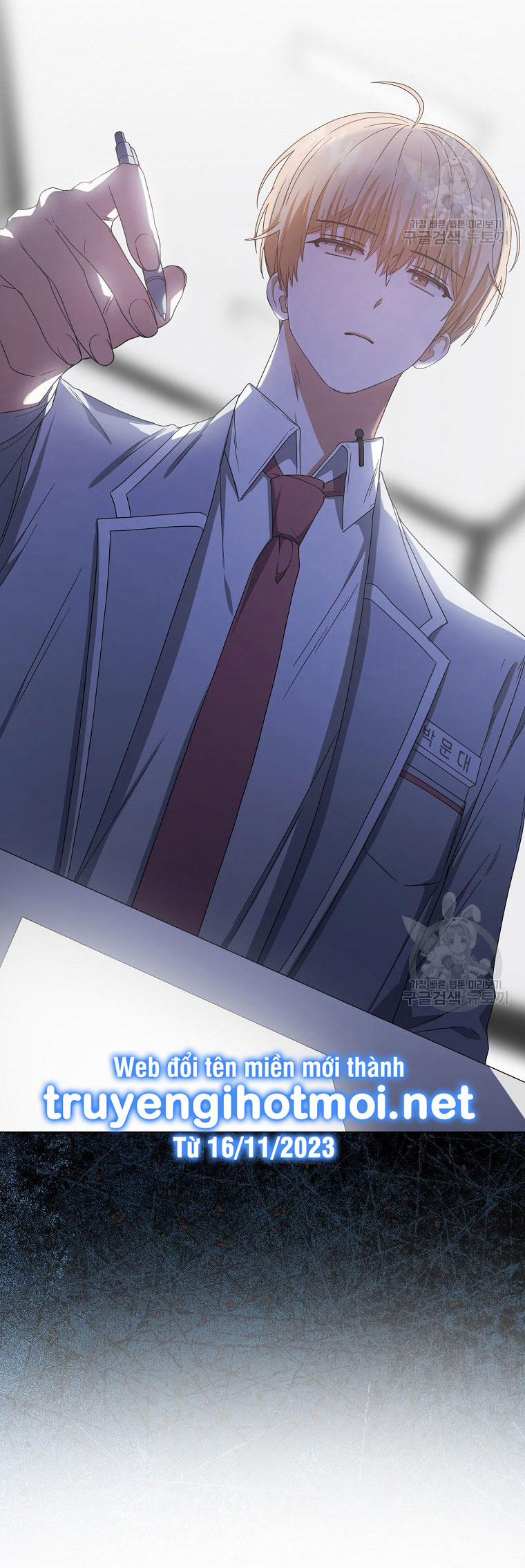 Debut Or Die 52.1 trang 21