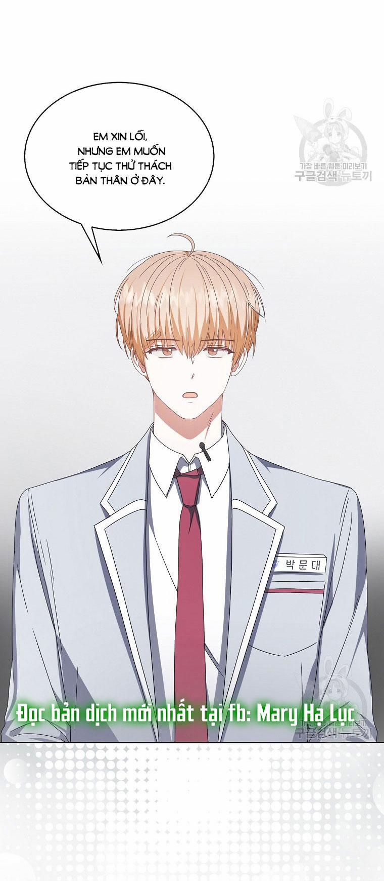 Debut Or Die 52.1 trang 24