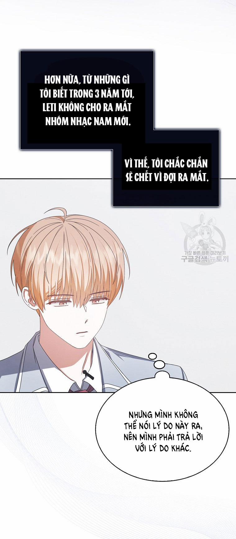 Debut Or Die 52.1 trang 27