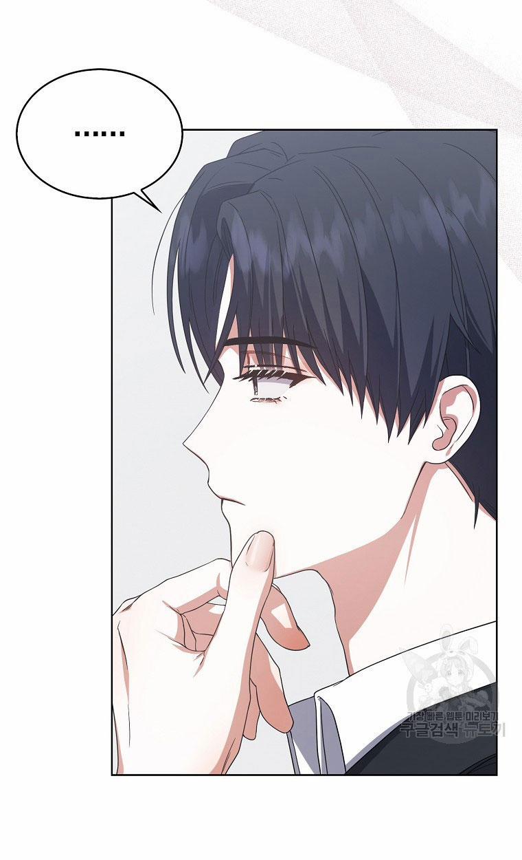 Debut Or Die 52.2 trang 0