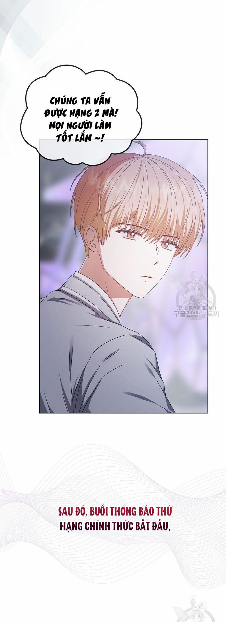 Debut Or Die 53.2 trang 18