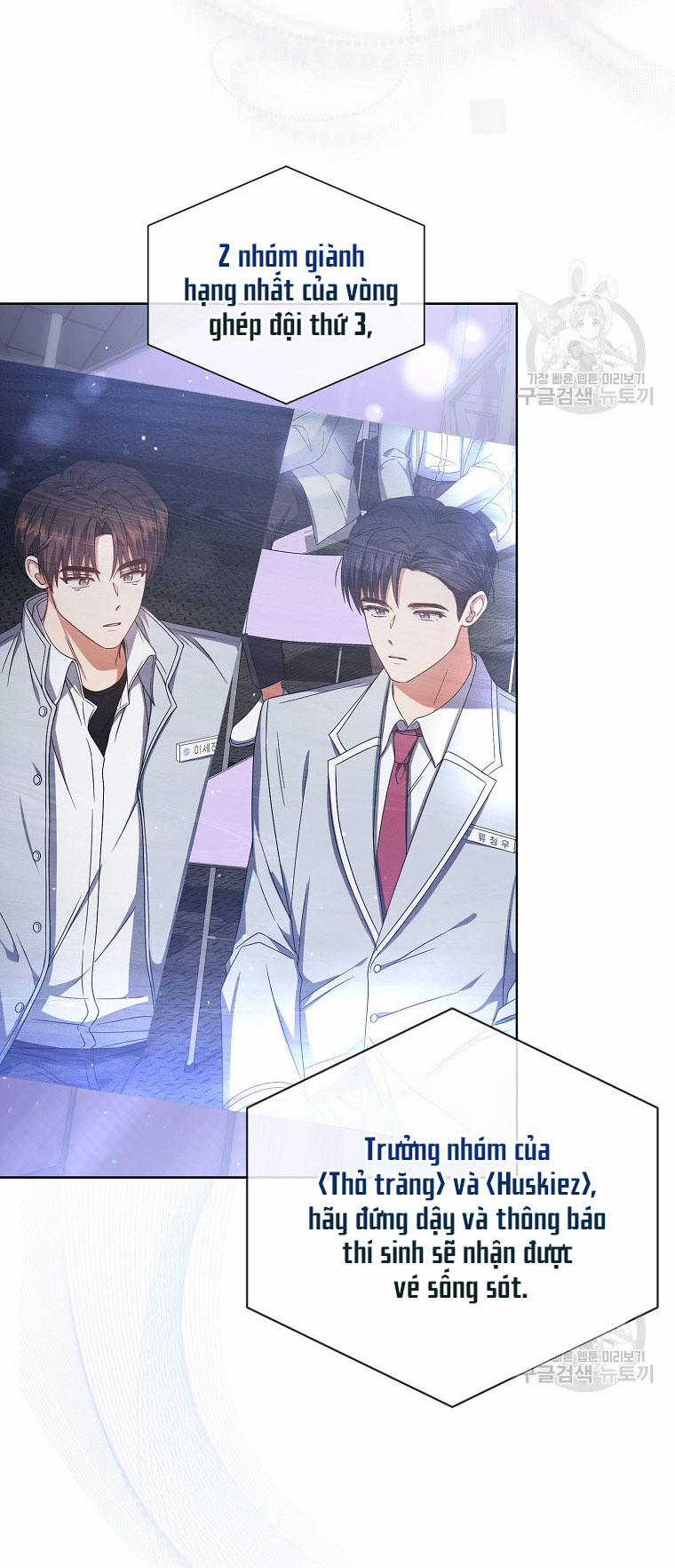 Debut Or Die 53.2 trang 6