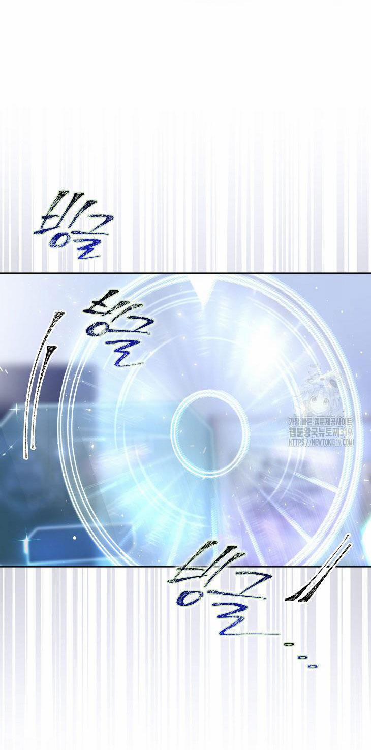 Debut Or Die 55.1 trang 6