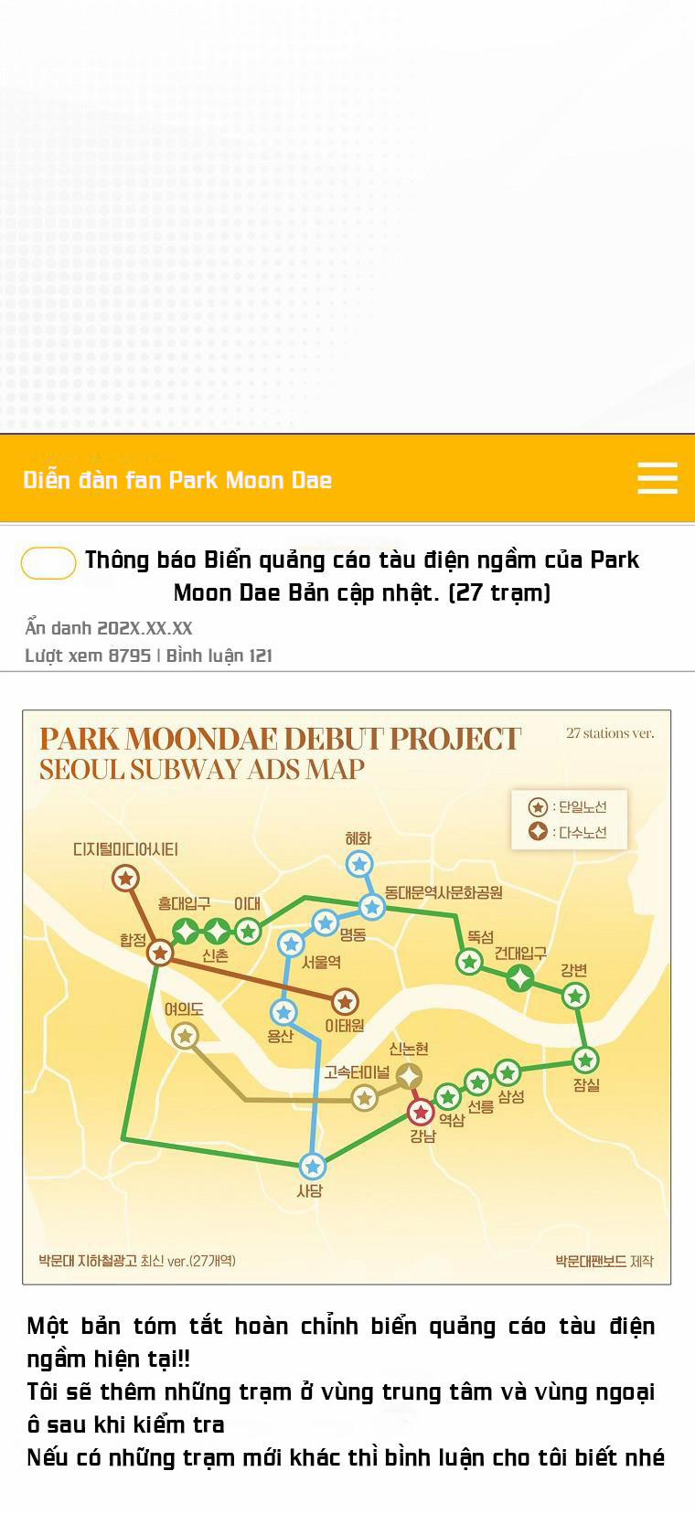 Debut Or Die 56.1 trang 0