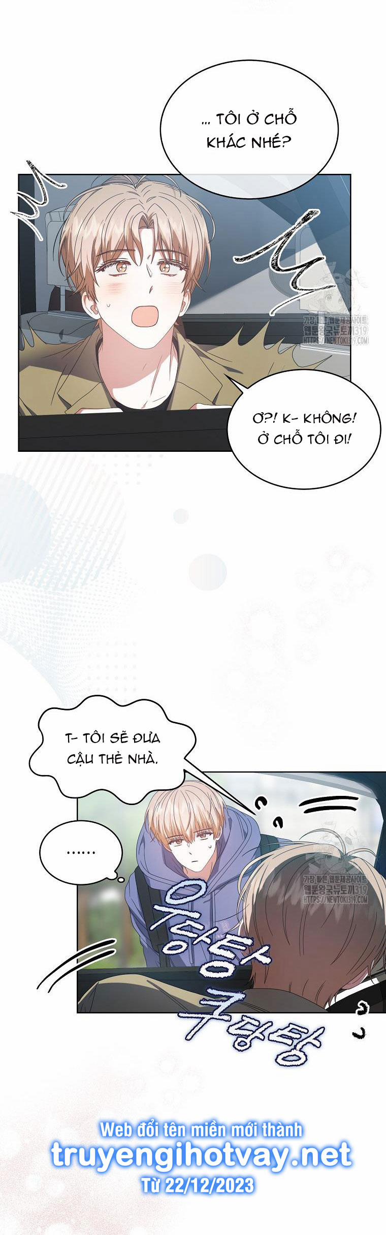 Debut Or Die 56.1 trang 10