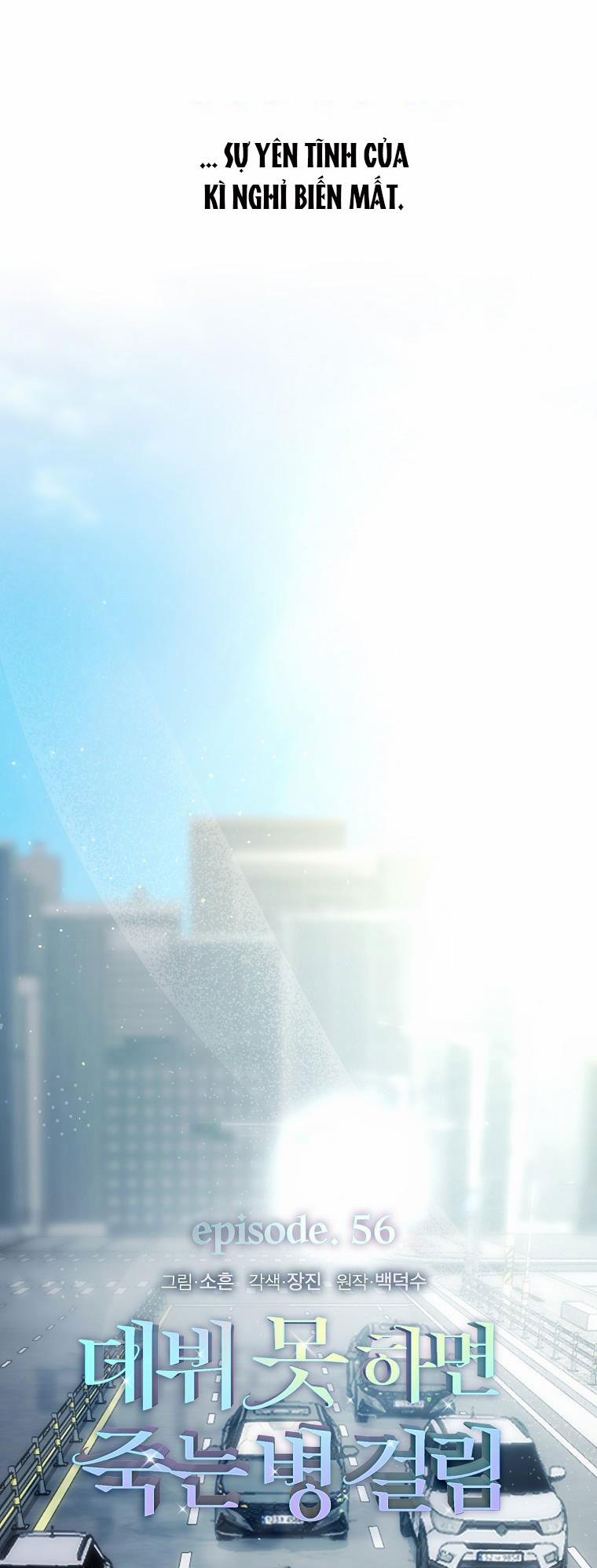 Debut Or Die 56.1 trang 15