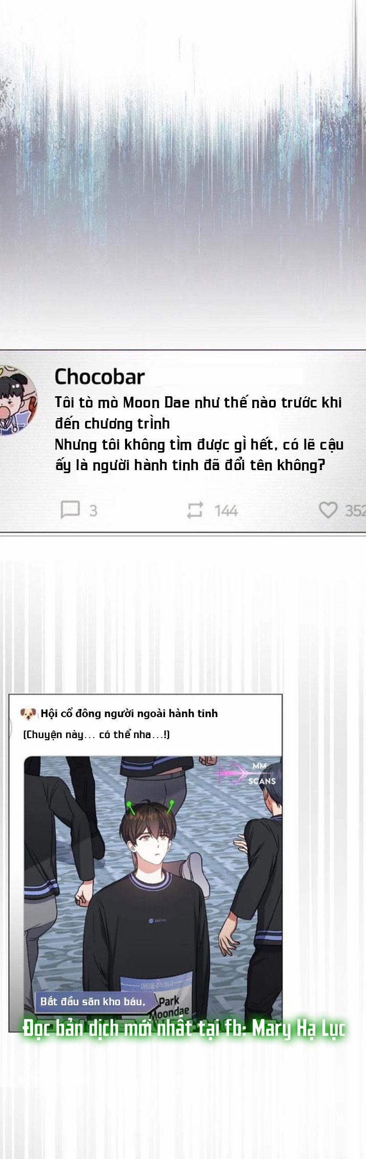 Debut Or Die 58.1 trang 16