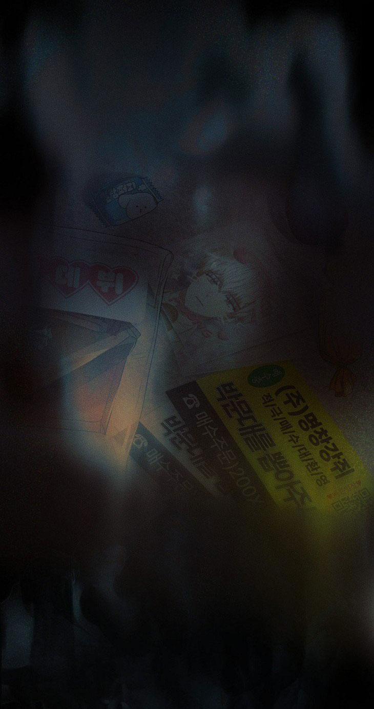 Debut Or Die 59.2 trang 6