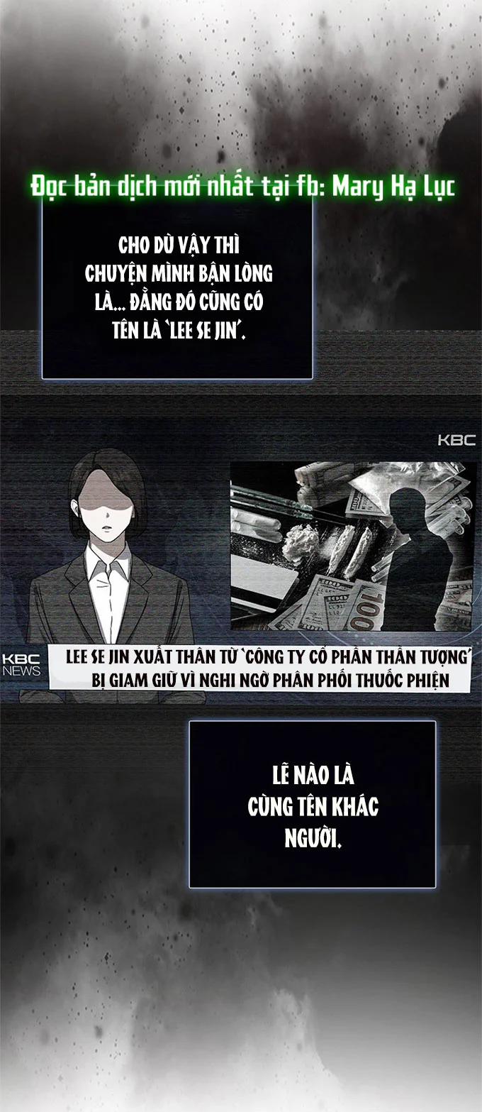 Debut Or Die 6 trang 27