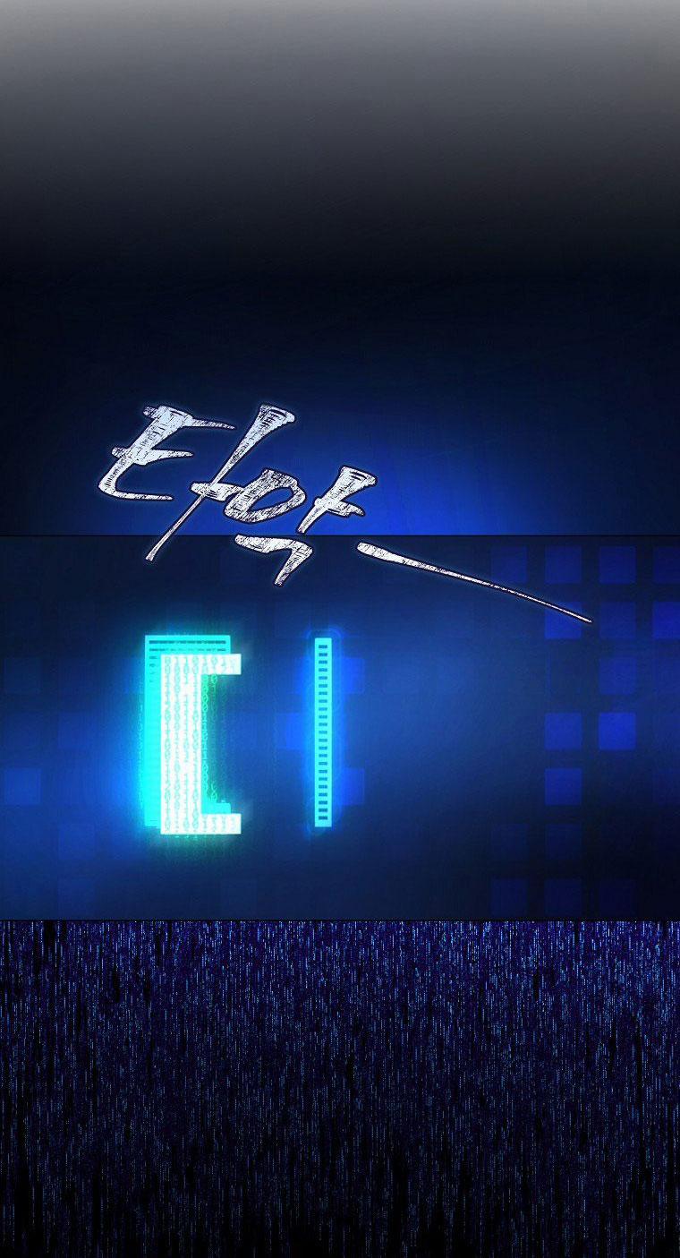 Debut Or Die 62.2 trang 27