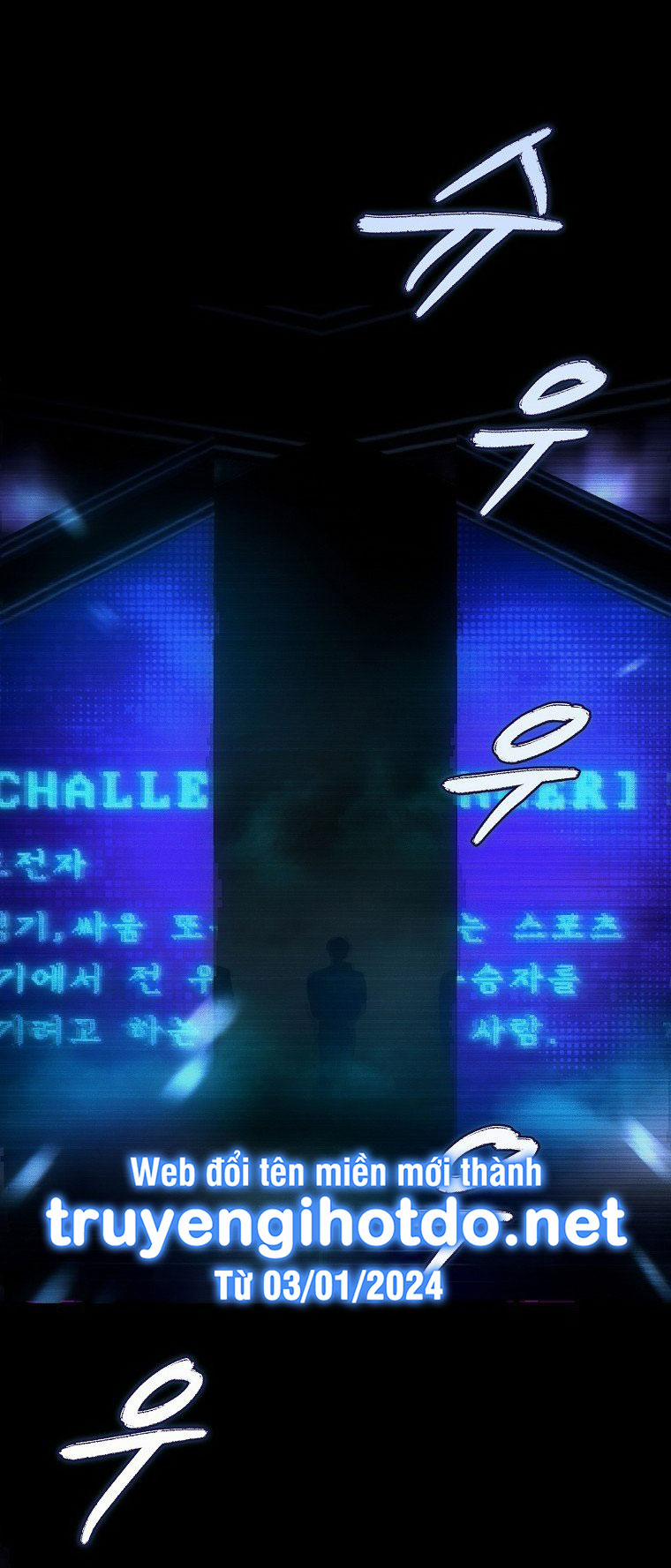 Debut Or Die 62.2 trang 32