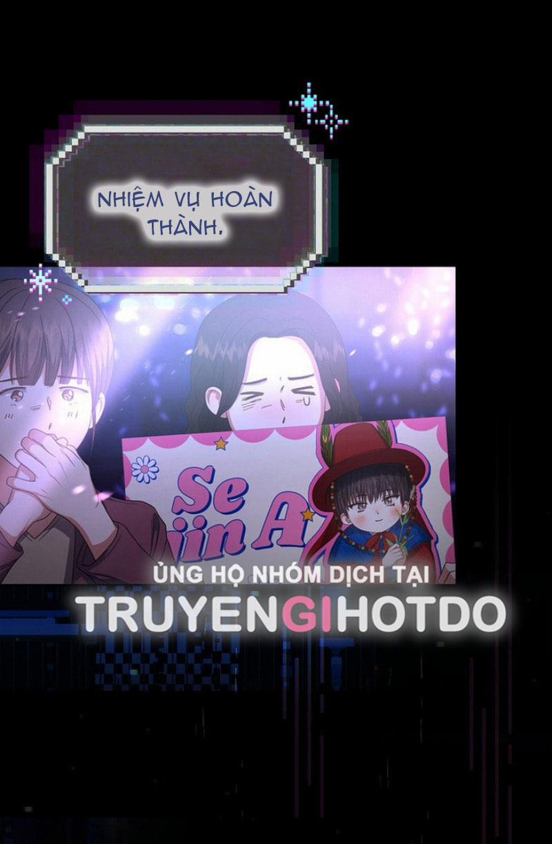 Debut Or Die 63.1 trang 17