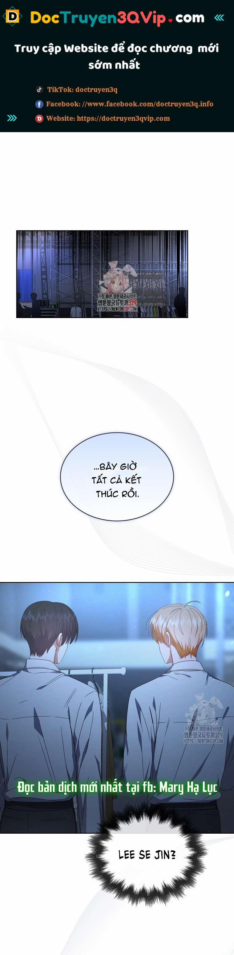 Debut Or Die 64.1 trang 0