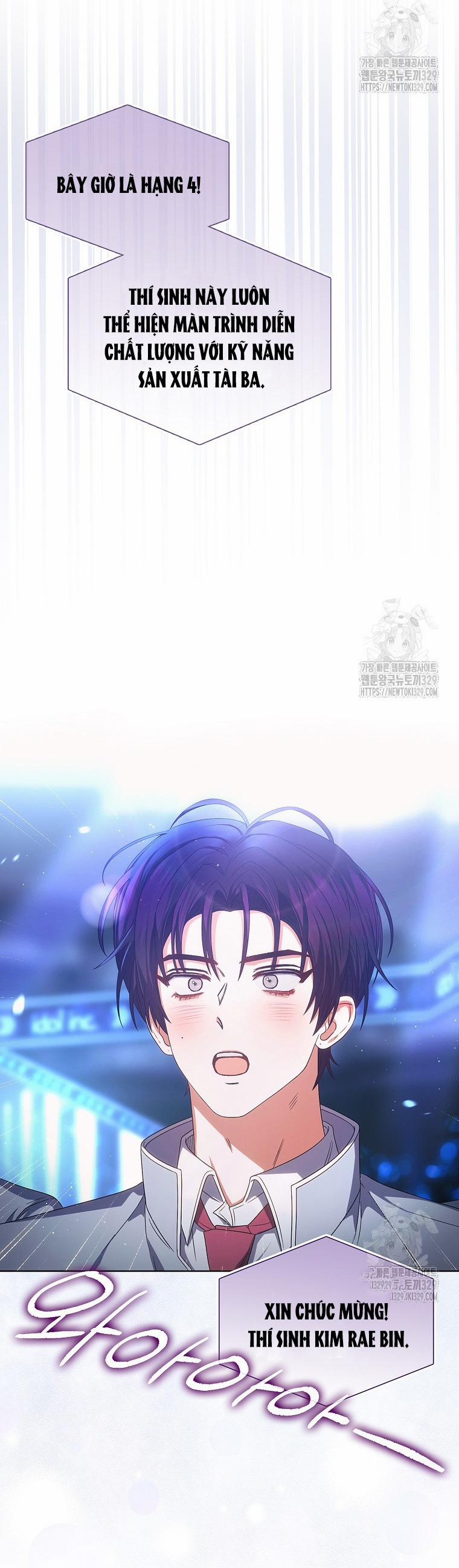 Debut Or Die 64.1 trang 27