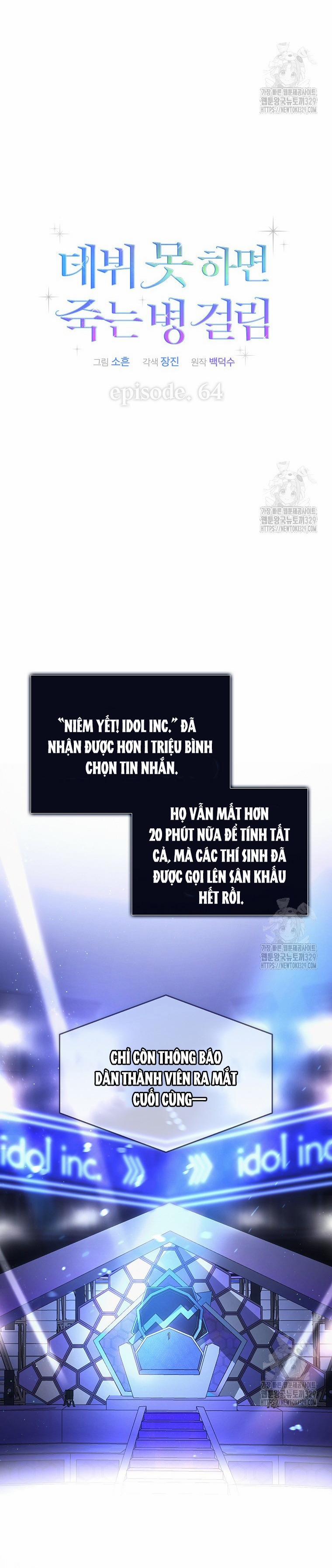 Debut Or Die 64.1 trang 7