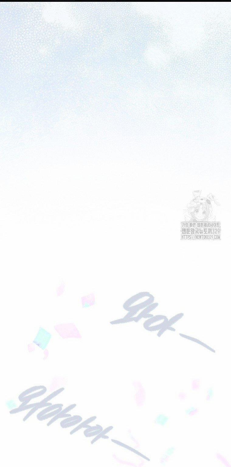 Debut Or Die 64.2 trang 31