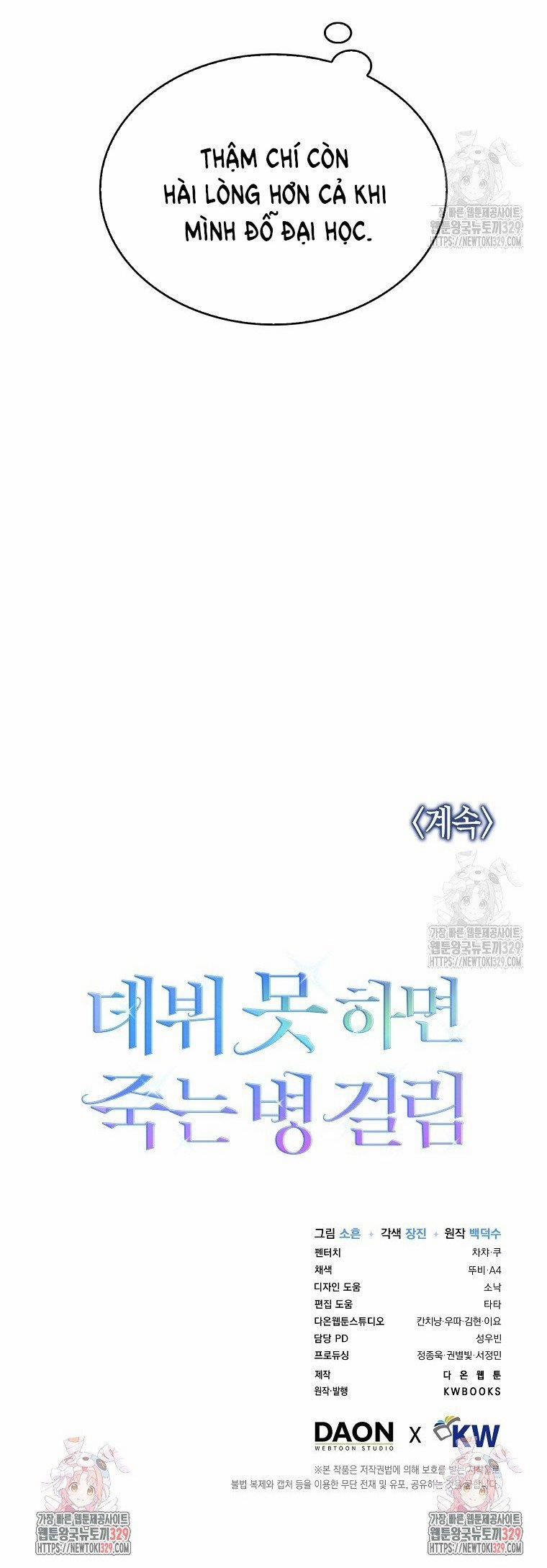 Debut Or Die 64.2 trang 35