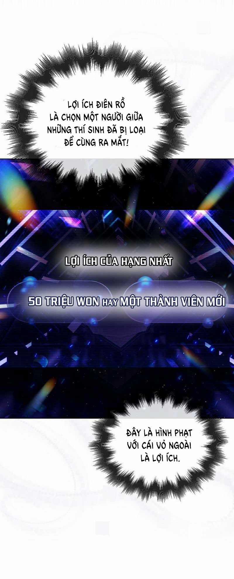 Debut Or Die 65.1 trang 22