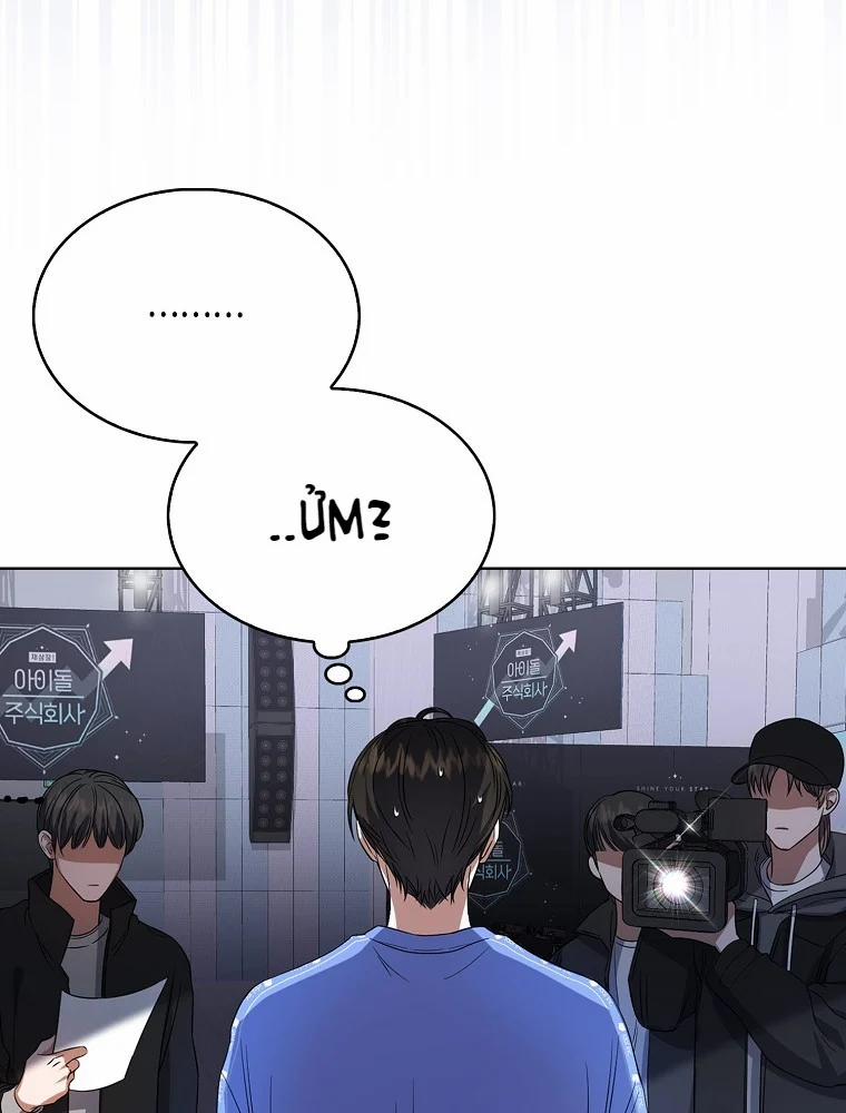 Debut Or Die 8 trang 26