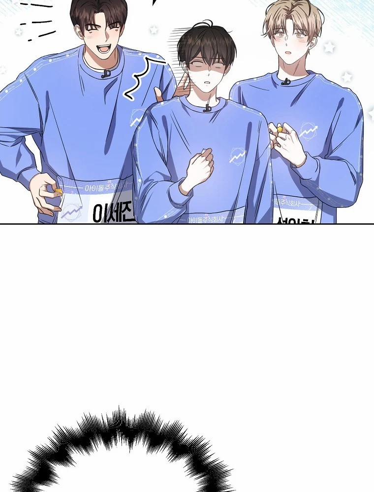 Debut Or Die 8 trang 36