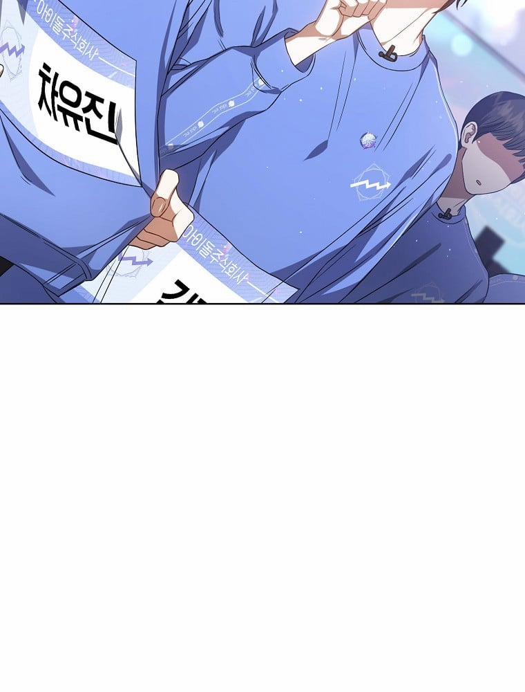 Debut Or Die 8 trang 44