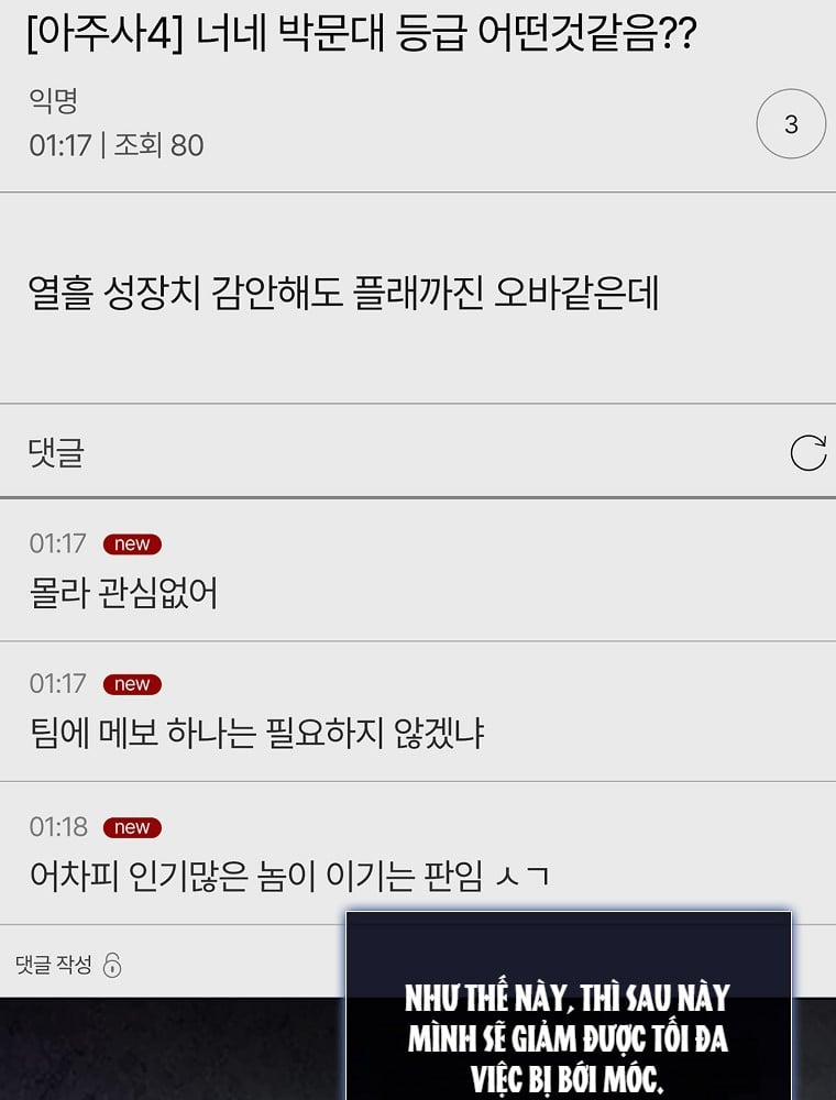 Debut Or Die 8 trang 50