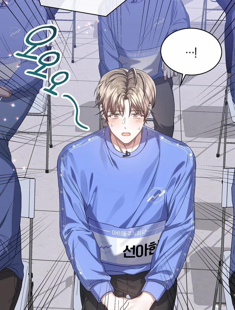 Debut Or Die 8 trang 8