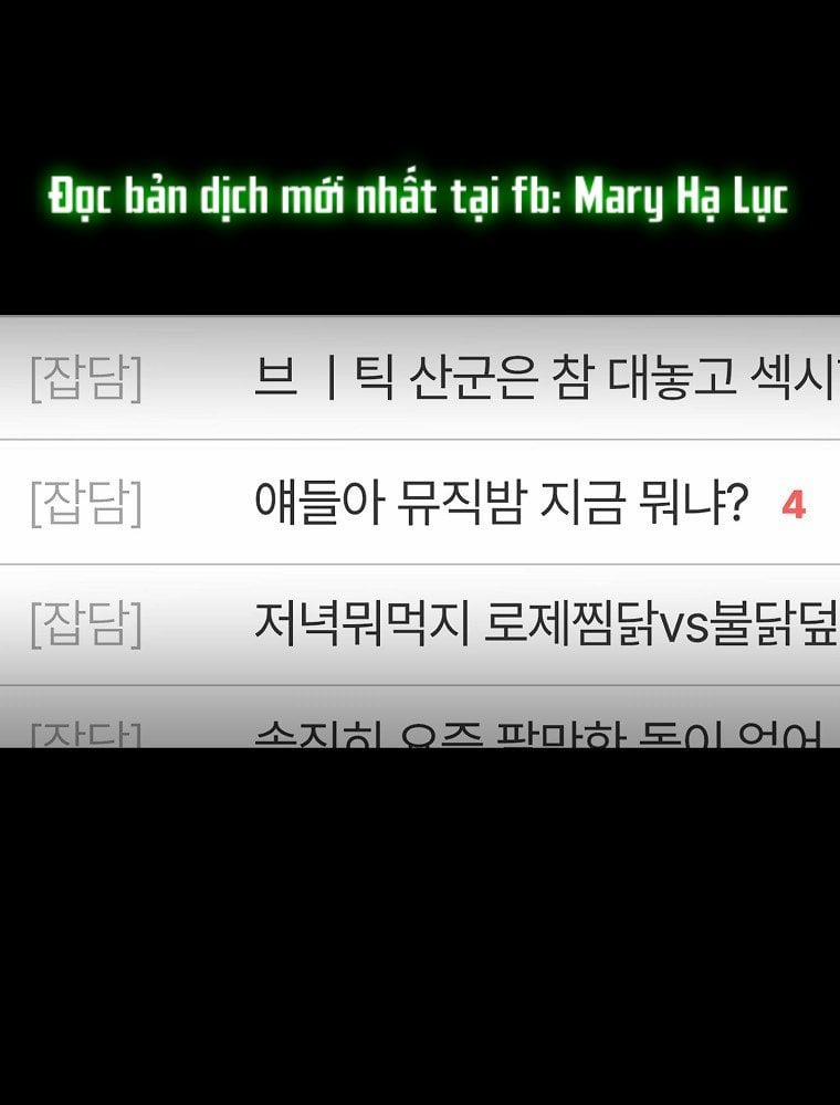 Debut Or Die 8 trang 90