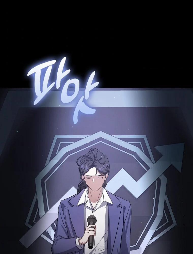 Debut Or Die 8 trang 92