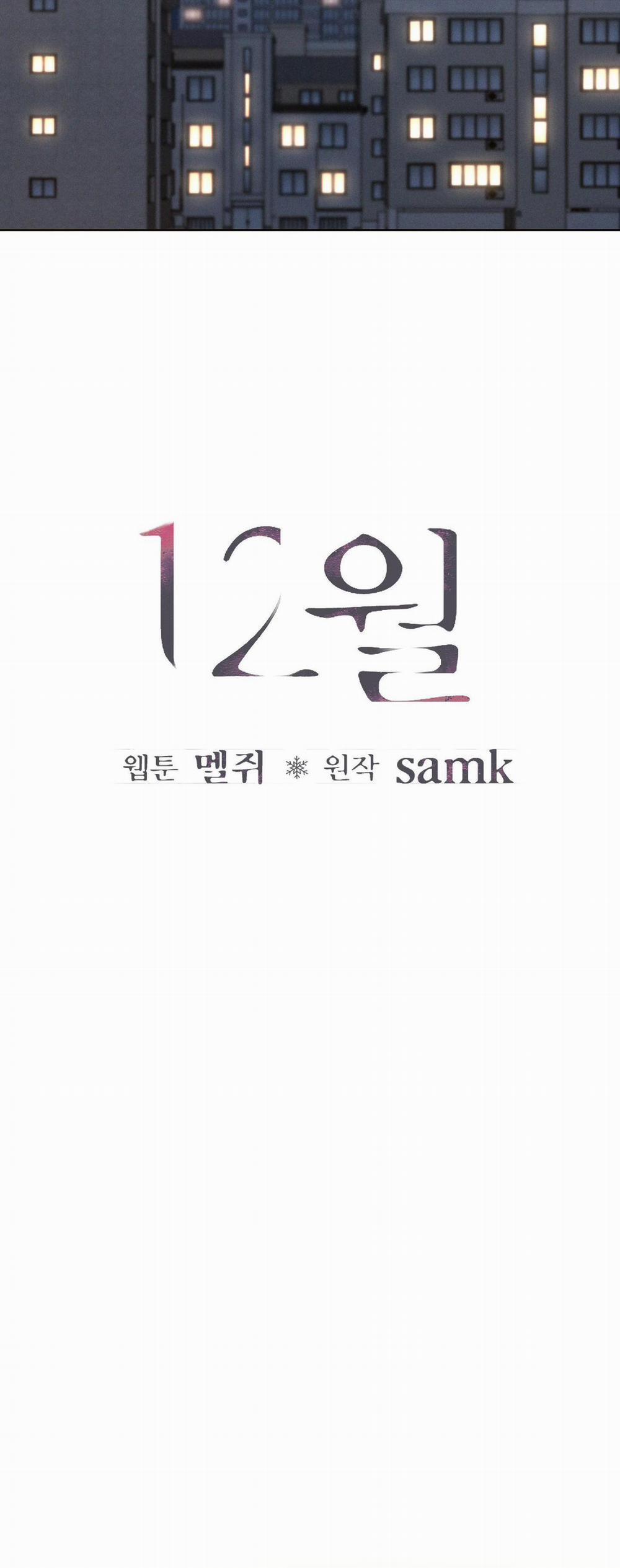 December 24 trang 23