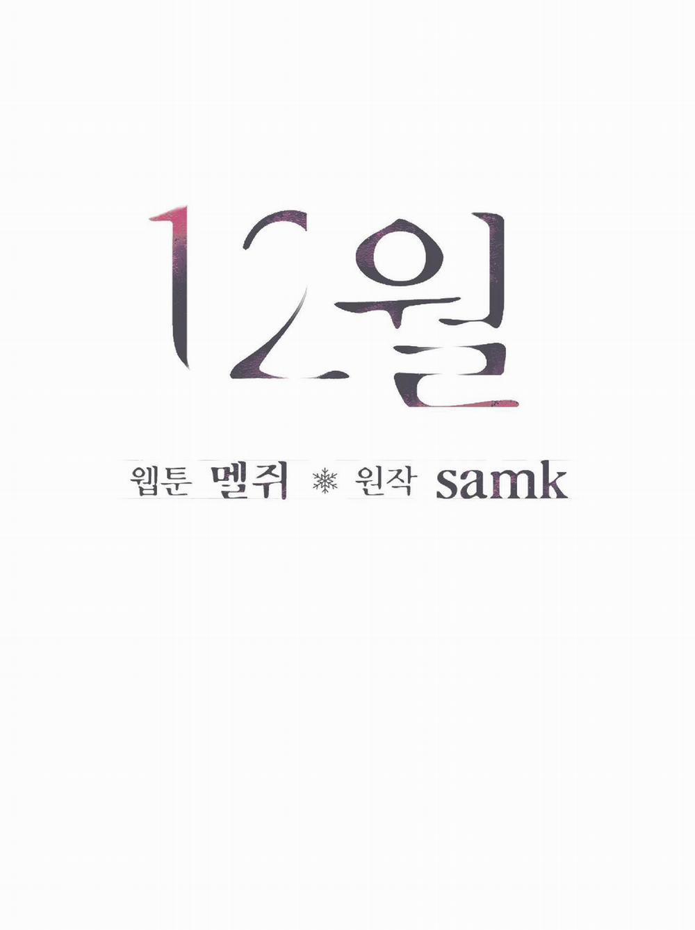 December 39 trang 14